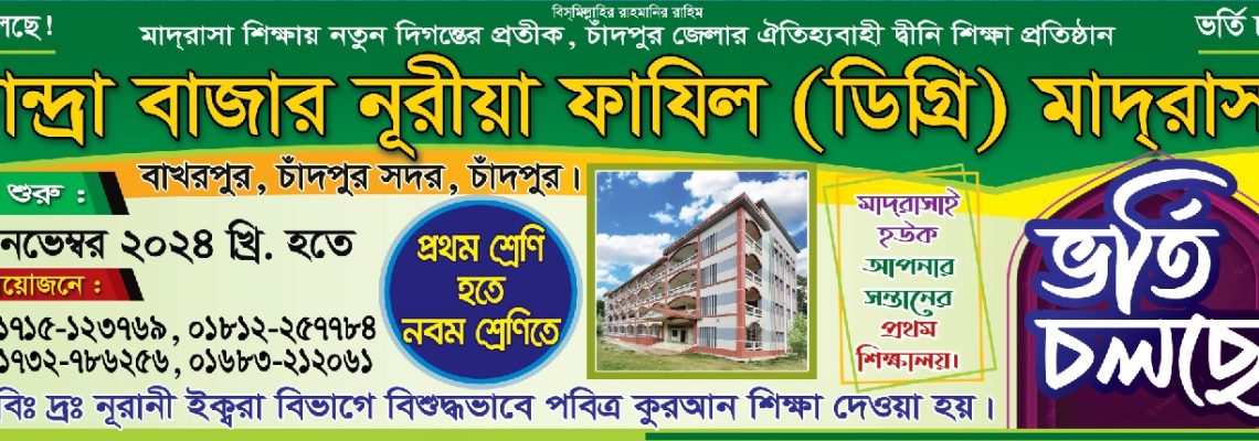 IMG-20241029-WA0014
